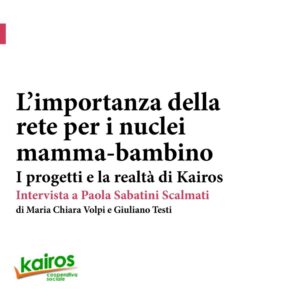 Scopri di più sull'articolo INTERVISTA -L’importanza della rete per i nuclei mamma-bambino